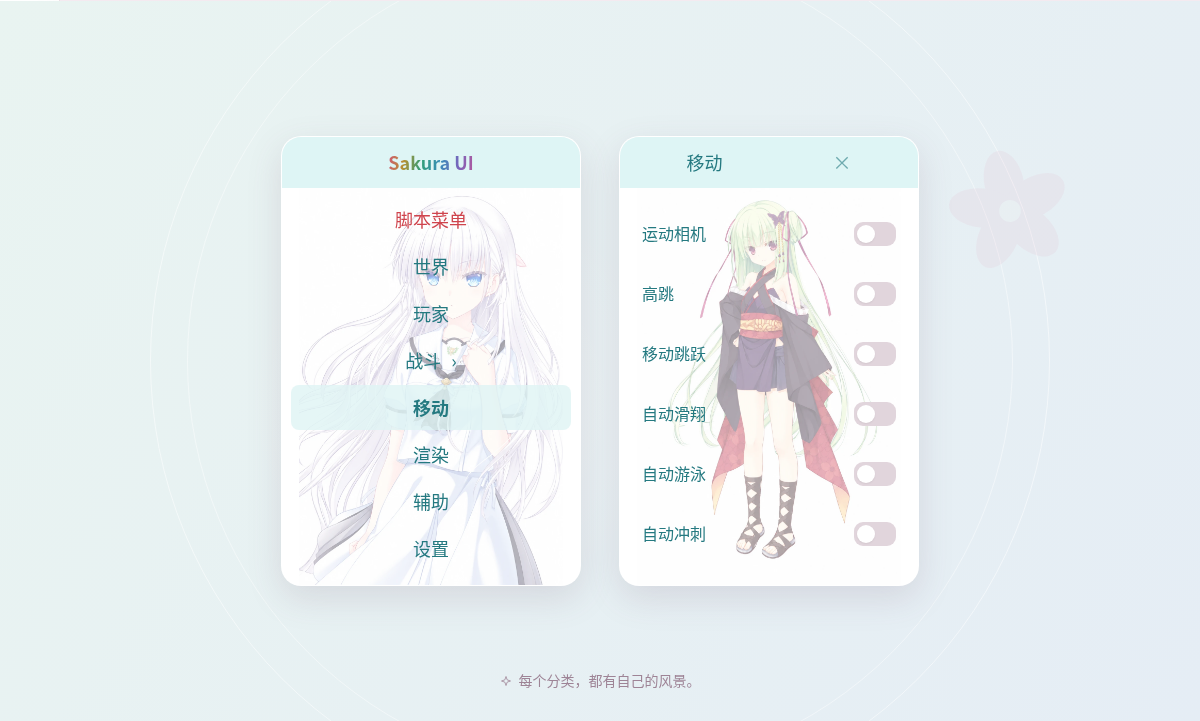 青白主题移动分类样式预览
